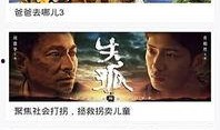 影免费在线观看,在线观影新体验