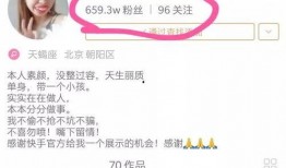 最新快手网红爆料,揭秘网红圈幕后真相