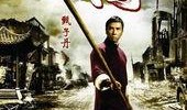功夫电影在线观看国语