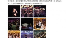 娱乐摄影爆料文案,明星幕后花絮大揭秘！
