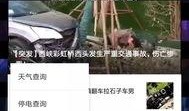 爆料有奖的视频,揭秘“爆料有奖”视频背后的真相与奖励机制