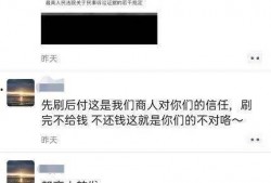 苏姗姗直播爆料最新消息,最新消息大揭秘！