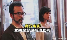 日本总导演爆料视频,爆料视频背后的惊人真相