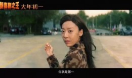 喜剧之王女星爆料视频,揭秘娱乐圈不为人知的秘密