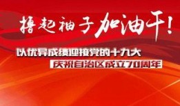 内蒙古乌海新闻爆料热线