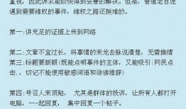 新闻爆料维权热线电话,新闻爆料维权热线电话助力民众维权