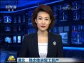 浙江楼市爆料网新闻联播,新闻联播聚焦最新动态，揭秘市场走向