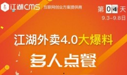 桥西外卖爆料视频最新