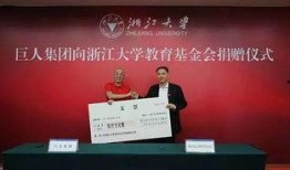 浙大王教授爆料事件视频,揭秘学术圈惊人内幕