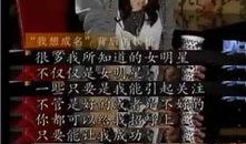 天涯 有关 娱乐 爆料,明星幕后故事大揭秘