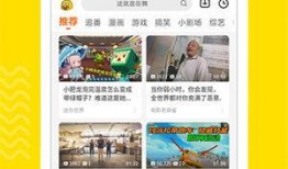 海哥热点爆料视频大全下载,视频大全精彩内容抢先看