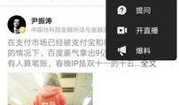 今日头条爆料有通过的吗,揭秘网络爆料渠道的真实性及处理方法