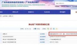广州市新闻爆料网站,最新新闻爆料网站聚焦城市动态