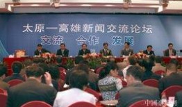 太原民间爆料新闻,揭秘城市角落里的神秘故事