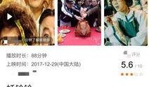 娱乐网红资讯细节爆料,娱乐资讯背后的细节爆料