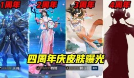 梁祝皮肤爆料视频下载,独家爆料视频深度解析