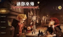 迷你巫师爆料视频,神秘魔法世界背后的秘密