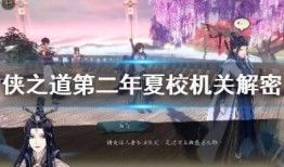 侠隐兜爆料视频,视频内容深度解析