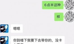 吃瓜网红微信聊天记录,一场娱乐圈的“瓜”事大揭秘