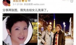 少杰前妻爆料视频,揭秘婚姻背后的惊人真相