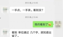 怎么得知最新爆料消息内容