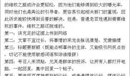 新闻爆料维权热线电话,新闻爆料维权热线电话助力民众维权