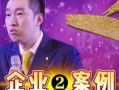 周文强最新爆料视频大全,揭秘事件真相与内幕