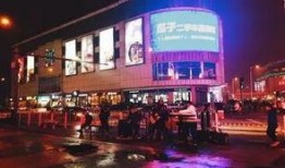 天津广场爆料视频,揭秘现场惊人一幕