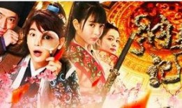 纳妾记2在线观看,续写风流传奇，再掀宫廷风云