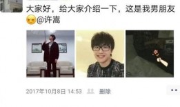 许嵩女友爆料事件视频下载,揭秘娱乐圈幕后真相