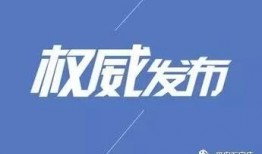 石家庄爆料大夫事件最新,真相揭开，医疗伦理争议再引关注