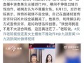 老陈警官爆料视频,视频爆料背后的惊人真相