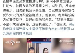 老陈警官爆料视频,视频爆料背后的惊人真相