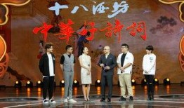 中华好诗词在线观看,传承千年文化魅力