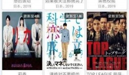 在线日剧观看,日剧迷必看！盘点热门在线日剧推荐