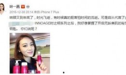 爆料明星化妆品事件视频,揭秘视频曝光惊人内幕