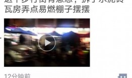 爆料视频怎么发布的啊,一招教你轻松上传