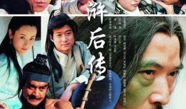 新水浒传在线观看土豆