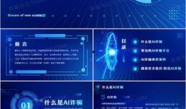 央视反诈爆料视频下载安装,央视反诈爆料视频深度解析