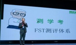 教语文的郑老师爆料视频,语文教学背后的故事