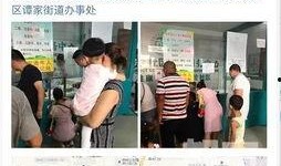 中阳一中爆料微博事件视频,真相与争议的交织