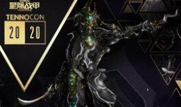 星际战甲最新爆料