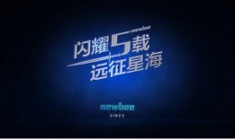 超体五周年爆料视频