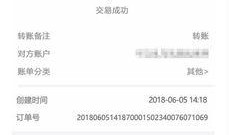 新闻爆料类账号怎么赚钱,如何巧妙吸金，打造自媒体盈利新模式