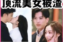 娱乐圈爆料新疆事件真相,真相与背后的故事