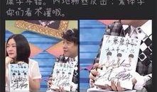 娱乐圈爆料 博主,揭秘明星背后的惊人真相！