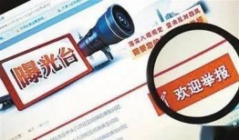 曝光台新闻爆料案例分析