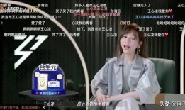 王心凌粉丝回应视频爆料,真相大白