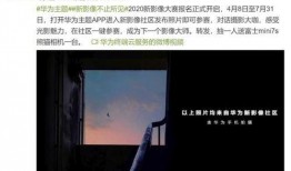 官方博主爆料视频,视频内容深度解析