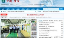 贵州安顺新闻爆料视频大全